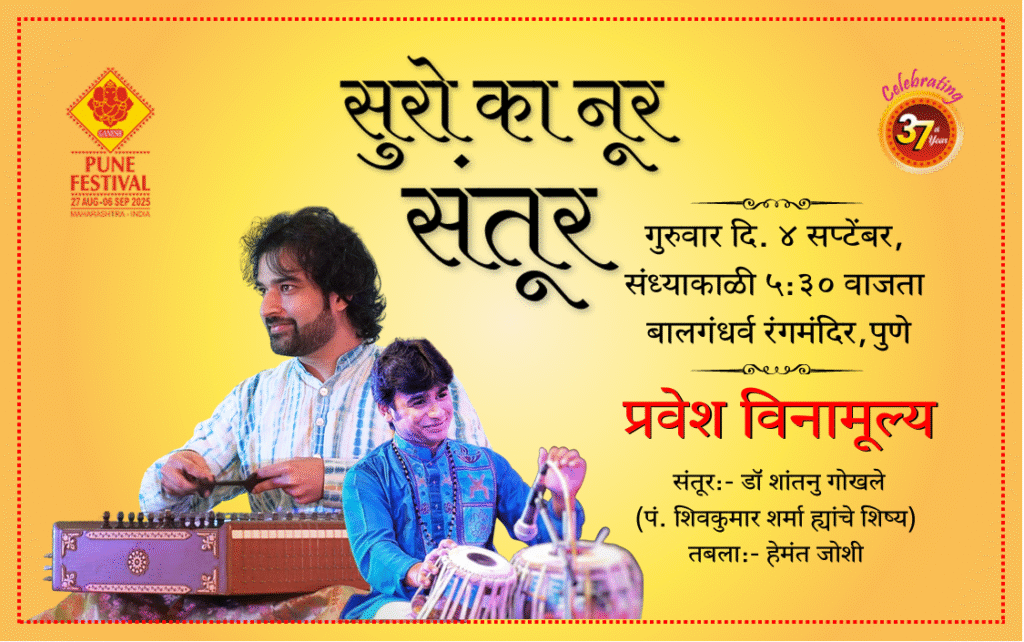 Screenshot 2025-08-27 172841