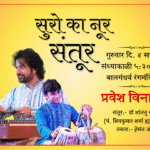 Screenshot 2025-08-27 172841