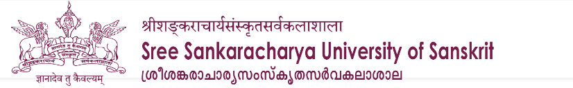 banner image of sree sanakracharya university of sanskrit on globalbharatiya.info